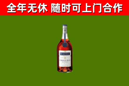 牡丹江回收蓝带洋酒